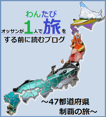 名古屋 400円でお腹いっぱい クックタウン で優しいモーニング わんたび