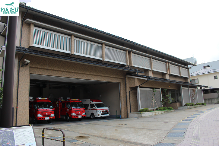 金沢消防署