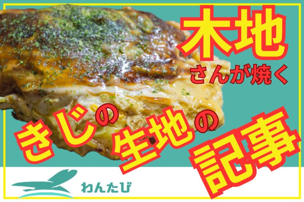 きじ