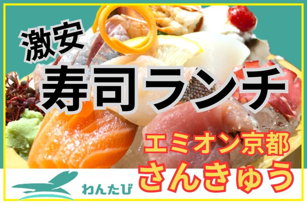 本家さんきゅう