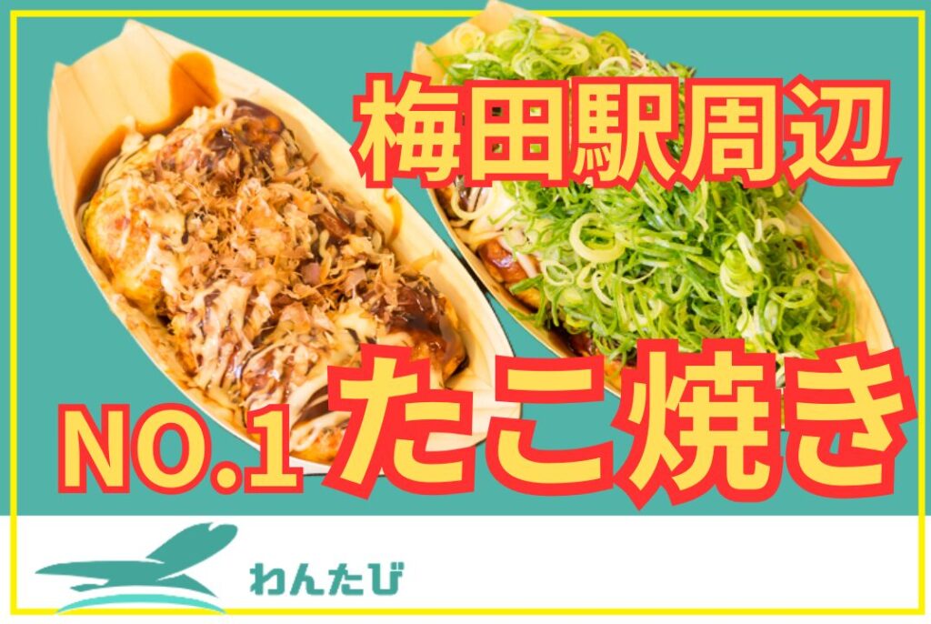 はなだこ