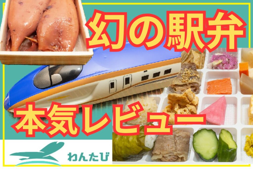 東京駅、祭