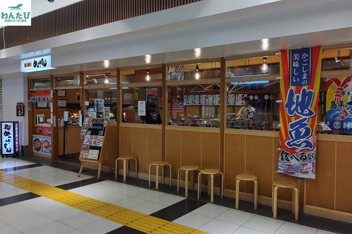 めっけもん鹿児島中央駅店外観