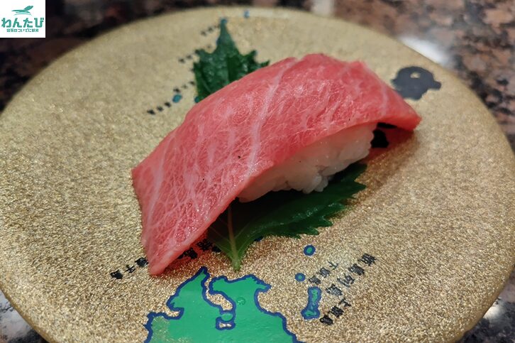 大トロ