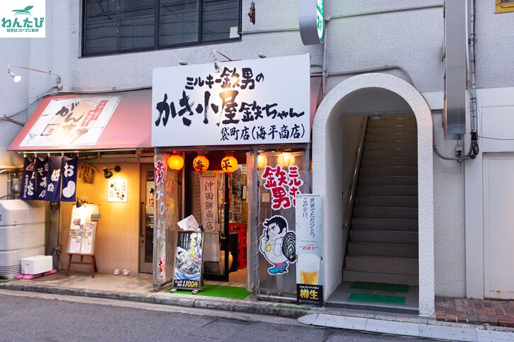海平商店外観