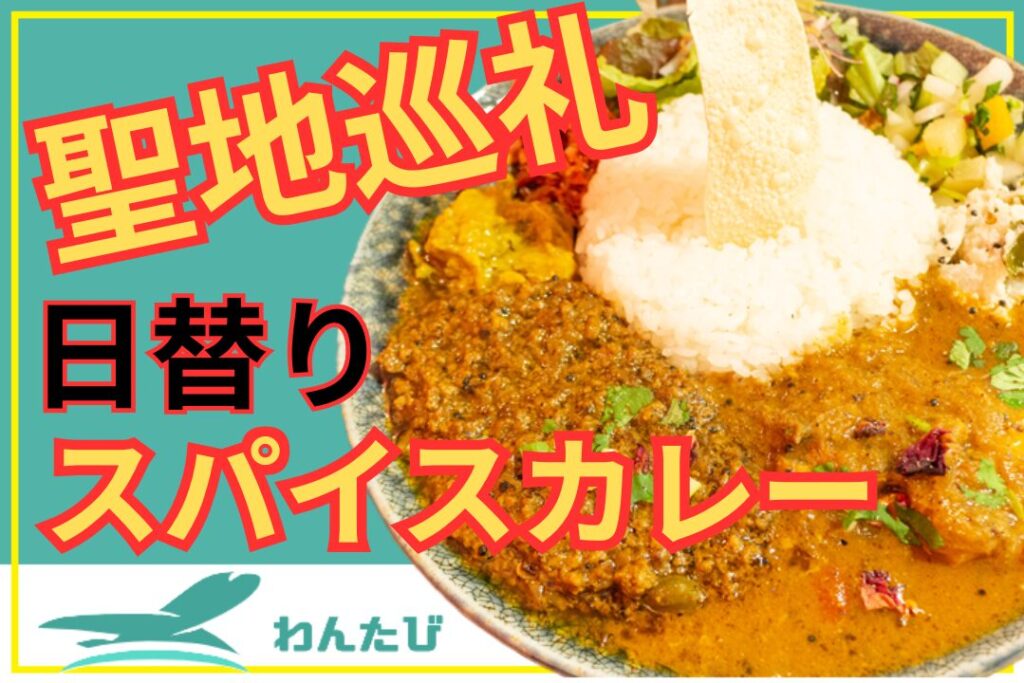 大阪ニドミ