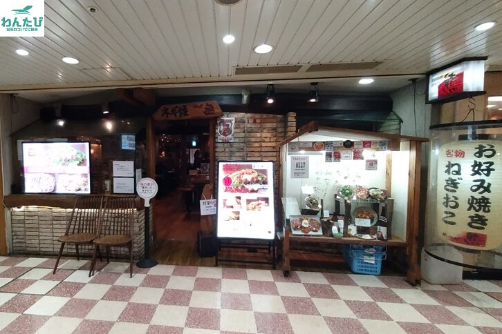 めっせ熊外観