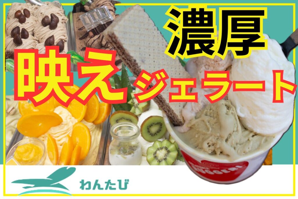 ルッジェーリ