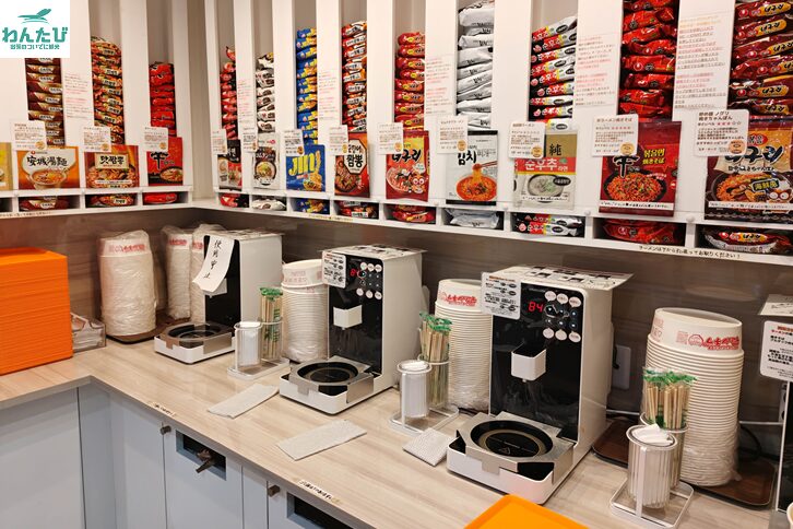 調理機とラーメン