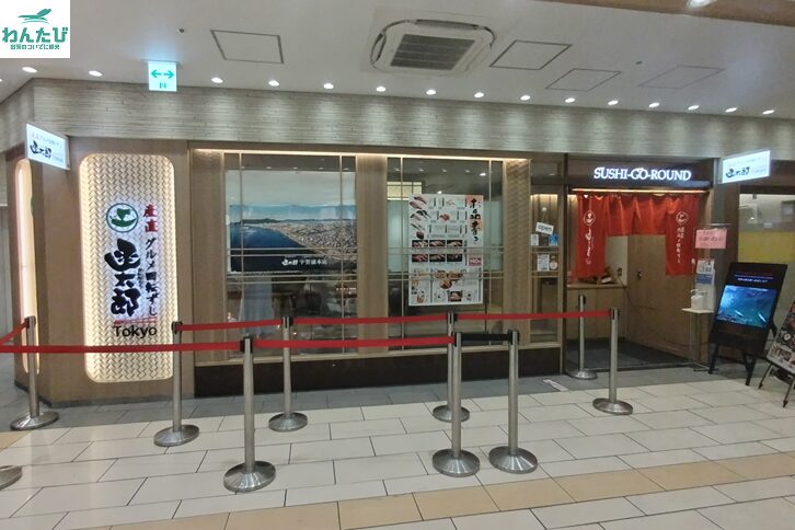 東京駅函太郎の外観