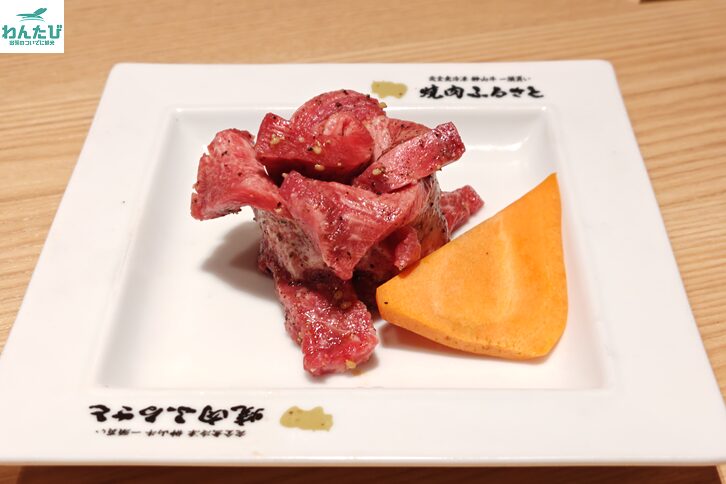 ふるさとの上タン