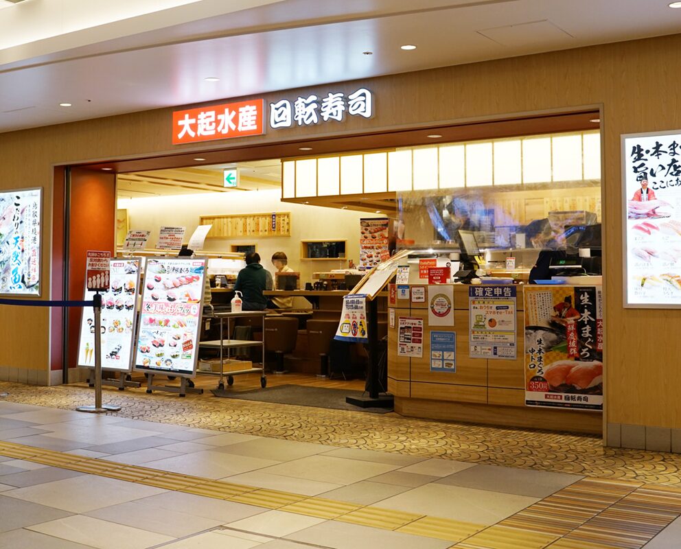 大起水産の外観