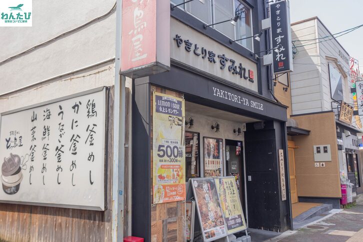 やきとり家すみれ外観