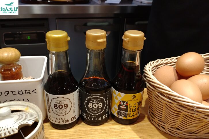 うちのたまご卓上の醤油とたまご