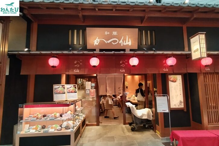 羽田空港第3ターミナル和豚かつ仙の外観