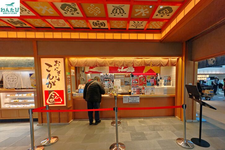 羽田空港第3ターミナルこんが外観