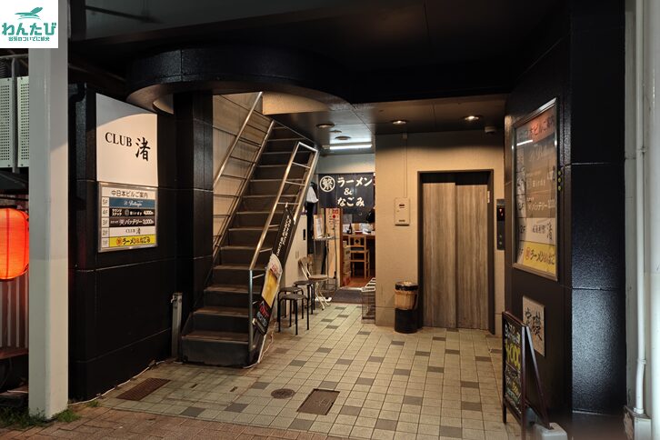 繫ちゃんラーメン＆なごみの外観