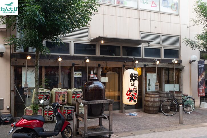 一心の外観